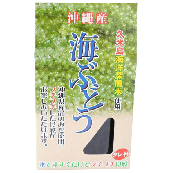 海ぶどう 沖縄特産品南国市場
