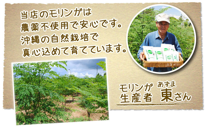 農薬不使用