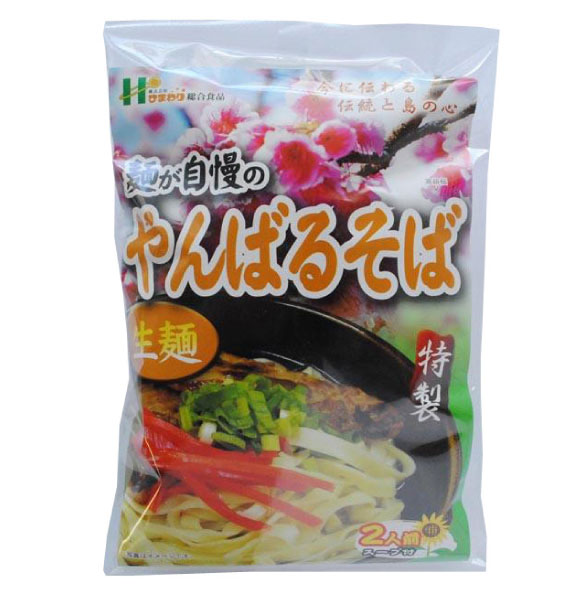 麺が自慢のやんばるそば 2食入り 沖縄特産品南国市場
