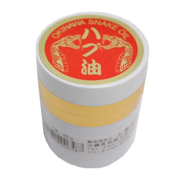 ハブ油