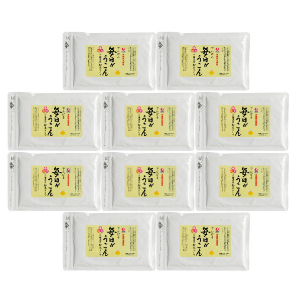やんばる毎日がウコン粉末10個セット