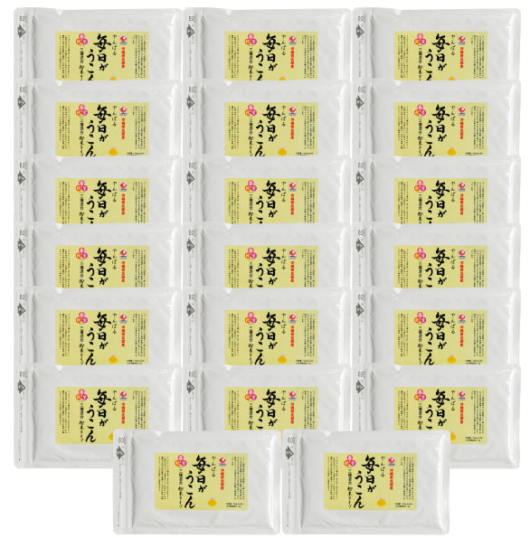 やんばる毎日がウコン粉末20個セット