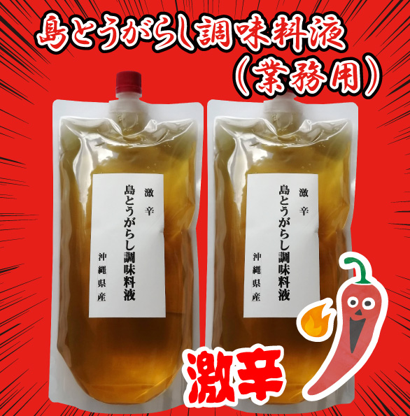 モリンガ苗・島唐辛子種 ご注文ページ 手っ取り早く